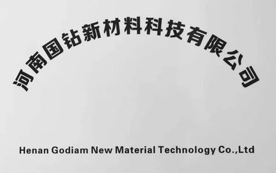 前瞻分析:天然鉆石行業面臨的風險是什么?