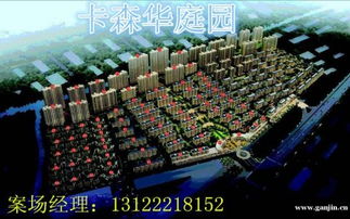 房屋租售 第558頁(yè) 趕緊網(wǎng)