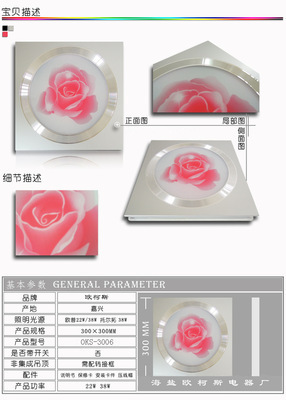 歐柯斯集成吊頂 專業平板燈批發與廠家直銷，誠邀代理合作