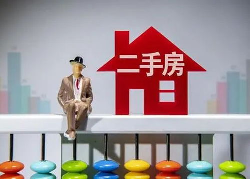 學(xué)區(qū)房持續(xù)降溫,二手房大勢(shì)已去,為何炒房客仍然堅(jiān)持不降價(jià)