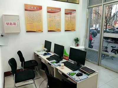 聊城仙居房地產經紀 專業服務，助您安居樂業